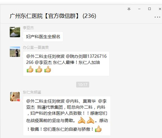 疫不容辞抗疫情,疫不容辞最美逆行