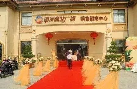 唏嘘!厦门地产首富明发掌舵人被限制消费!明发到底怎么了?