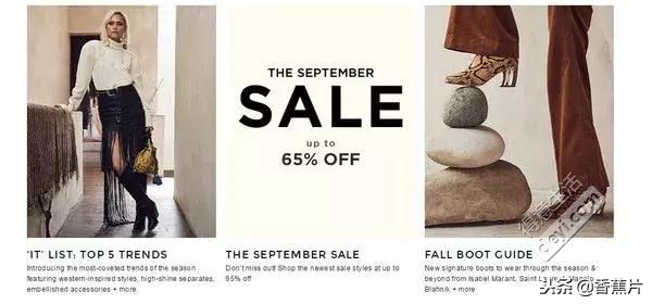 黑五的海淘网站,黑五海淘直邮网站推荐