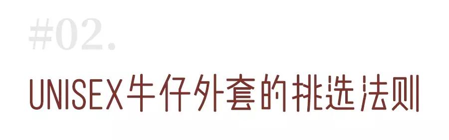 这件外套都快火出宇宙了,你还没拥有一件吗?