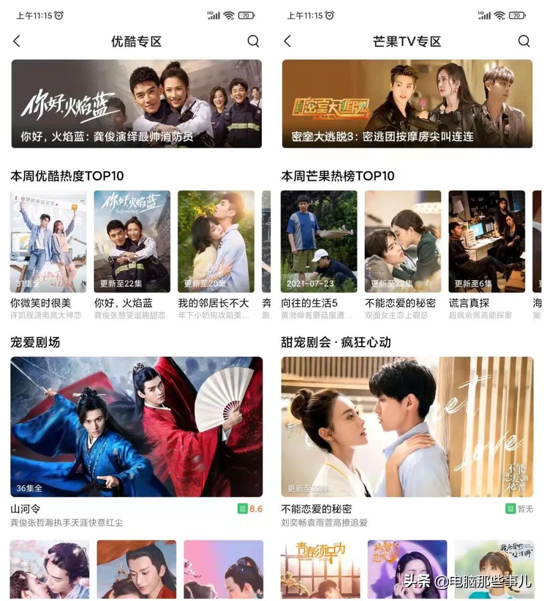 灏忕背涓嬭浇绗笁鏂瑰奖瑙嗚蒋浠禷pp,灏忕背瀹樻柟鍏嶈垂褰辫app