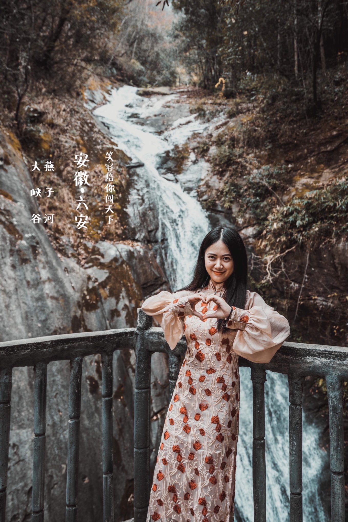 到安徽旅游景点,到安徽六安旅游