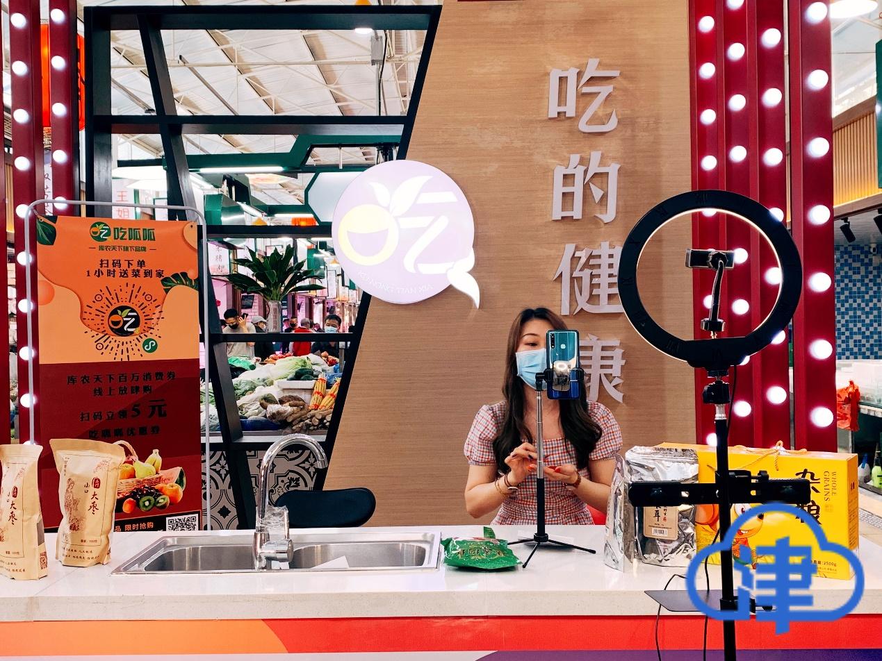 菜市场线上解决方案有哪些,传统菜市场如何转型线上