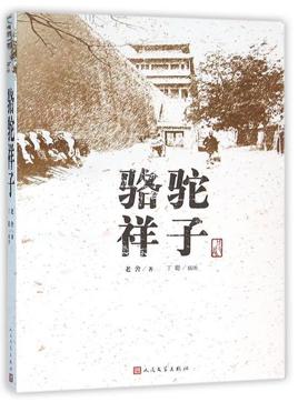 读书人如何优雅的怼人,读书人怼人语录