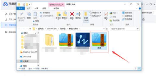 百度网盘非会员怎么解压苹果手机,百度网盘没有会员压缩包怎么解压