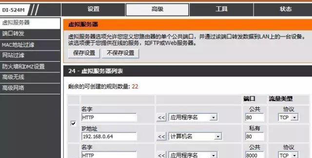 监控安装网络布线教程,家用网络监控如何安装