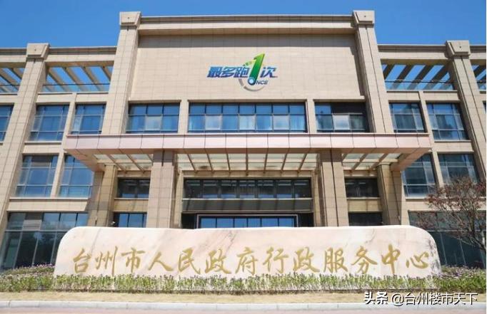 台州森然府一房一价,365探房记台州