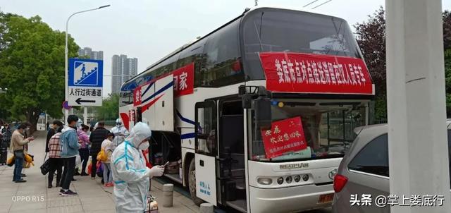 娄底湘运集团近期展销会,娄底湘运集团近期新闻