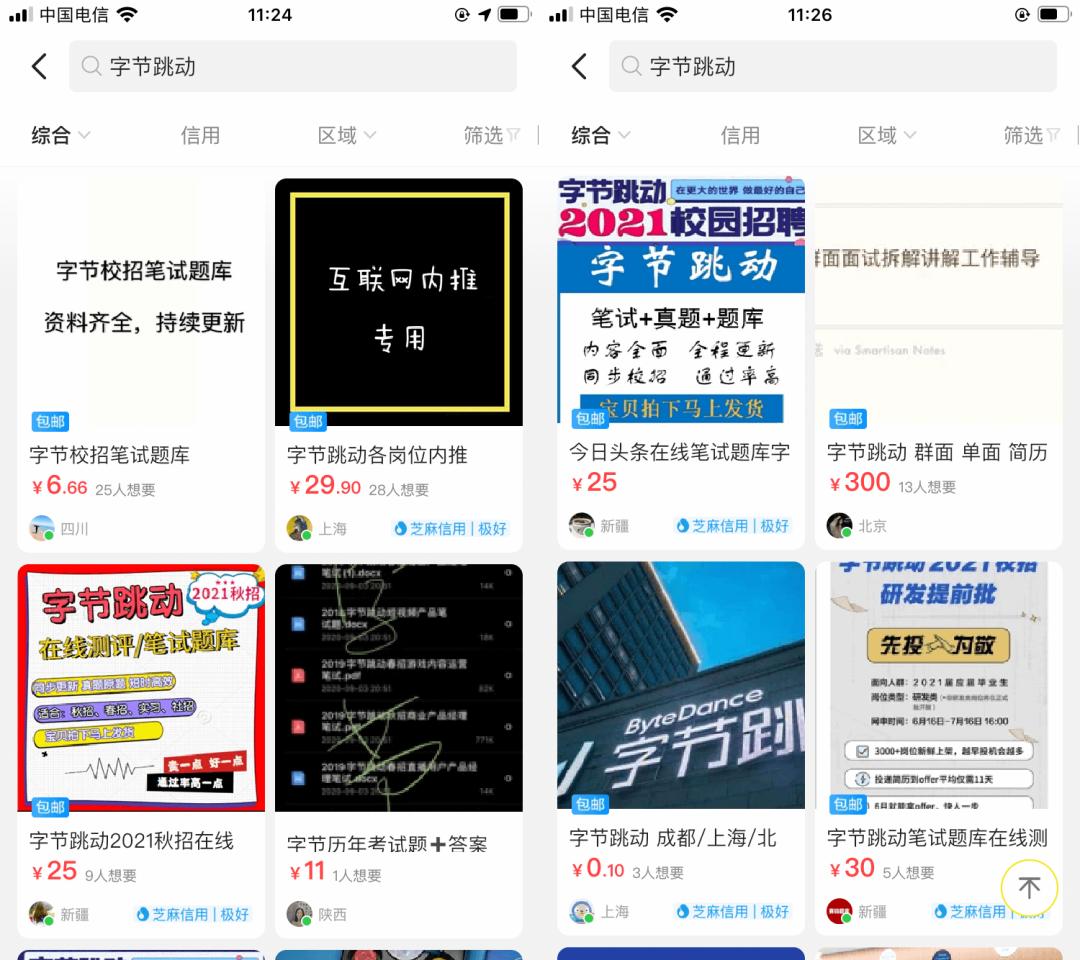 绉嬫嫑鍐呮帹濂楄矾,绉嬫嫑杩锋儜琛屼负澶ц祻