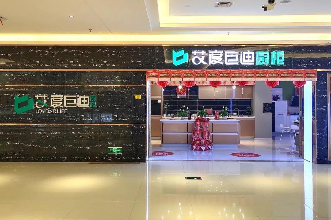 岳阳家具卖场有哪些,岳阳最具性价比家居商城