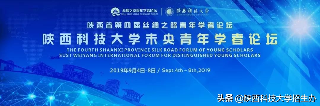 陕西高校招聘!40万年薪、300万科研经费,无偿提供140㎡住房