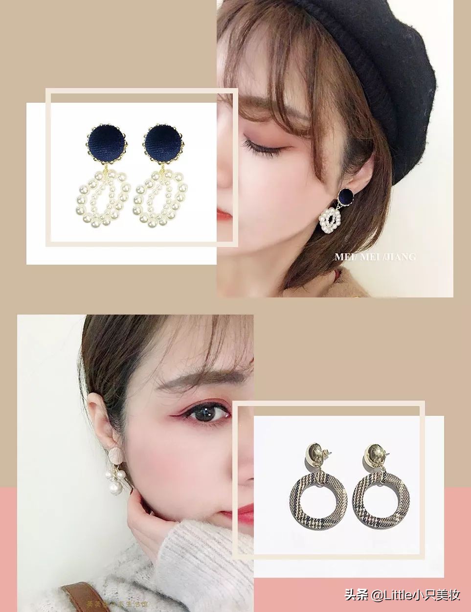 好看耳环便宜淘宝店铺推荐,平价耳环淘宝店铺推荐哪个