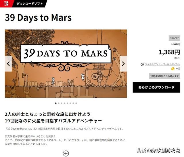 switch游戏konami,switch2024年1月最新游戏信息