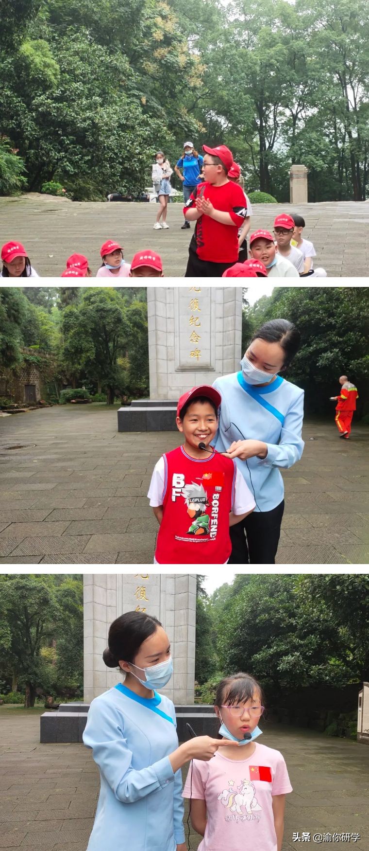 黄水小学《追寻红色足迹，争做阳光少年》重庆研学旅行圆满结束