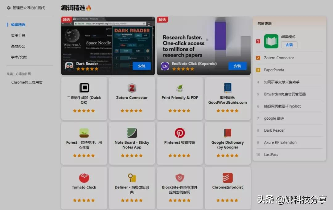 360浏览器到底有多逆天,360又一款良心浏览器