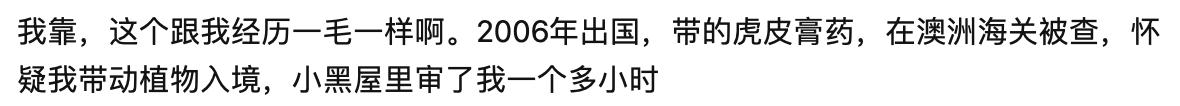 在留学行李箱中，你最后悔从内地带去的东西是什么？