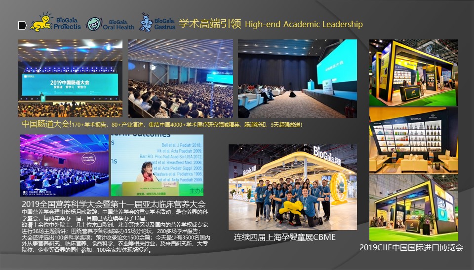 李盛学讲解益生菌九大功能视频,推广益生菌常用知识