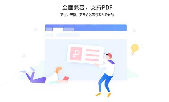 探秘·WPS教育版特性功能知多少?