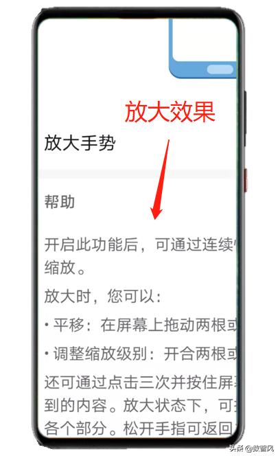 苹果手机阅读字体怎么变大,怎样让手机字体变大oppo