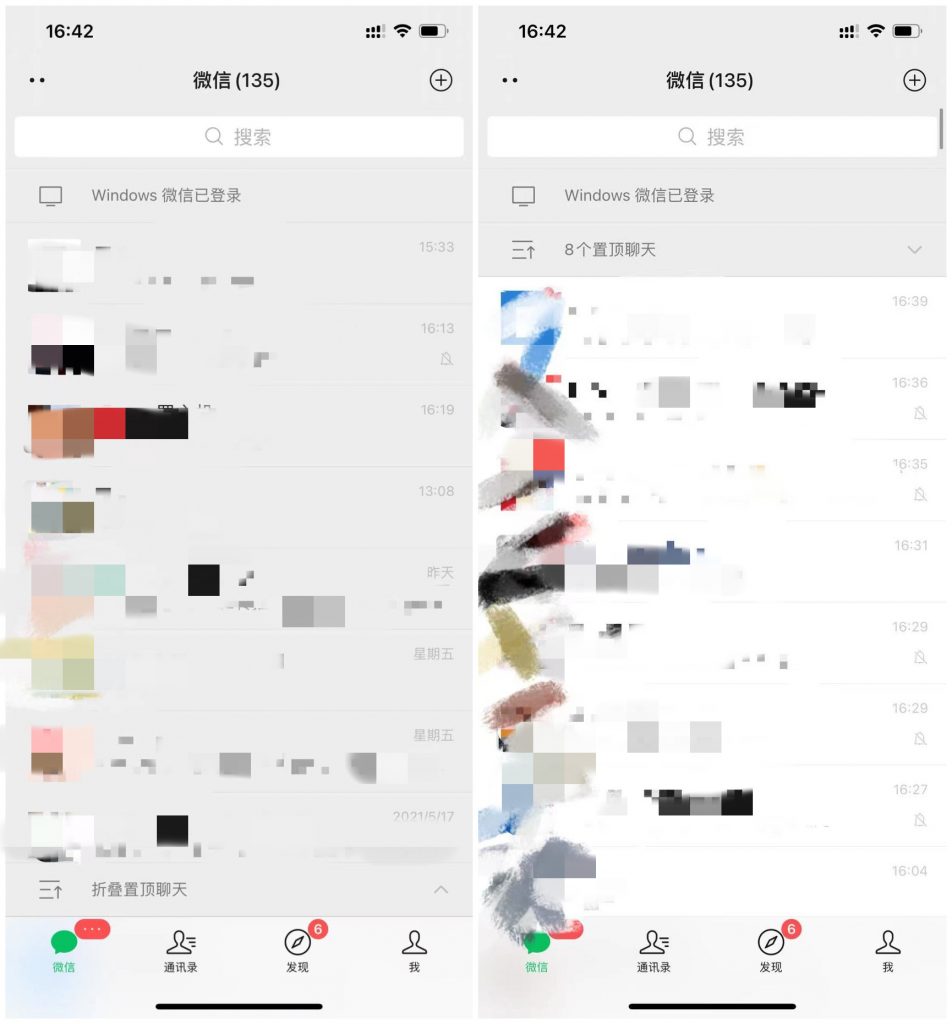 铃声可自定义,微信离替代运营商通话还有多远?