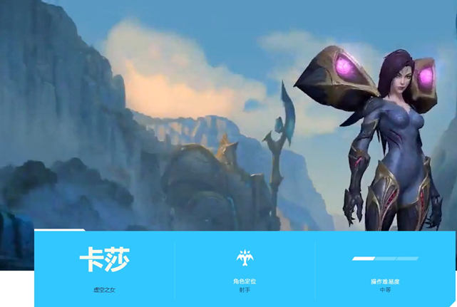 英雄联盟手游卡莎最新出装和符文,英雄联盟手游卡莎出装符文新版本