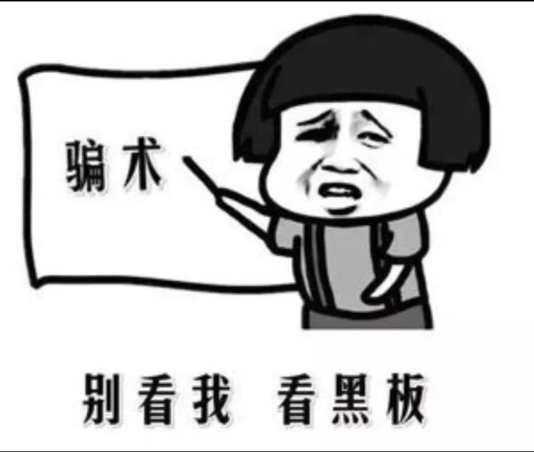 遇到网络诈骗怎么办搞笑,被网络诈骗的人怎么走出来