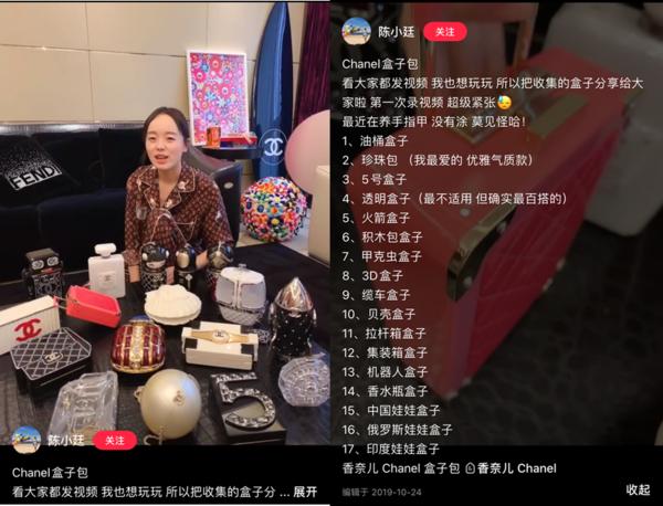 31岁香奈儿价格,31岁的香奈儿