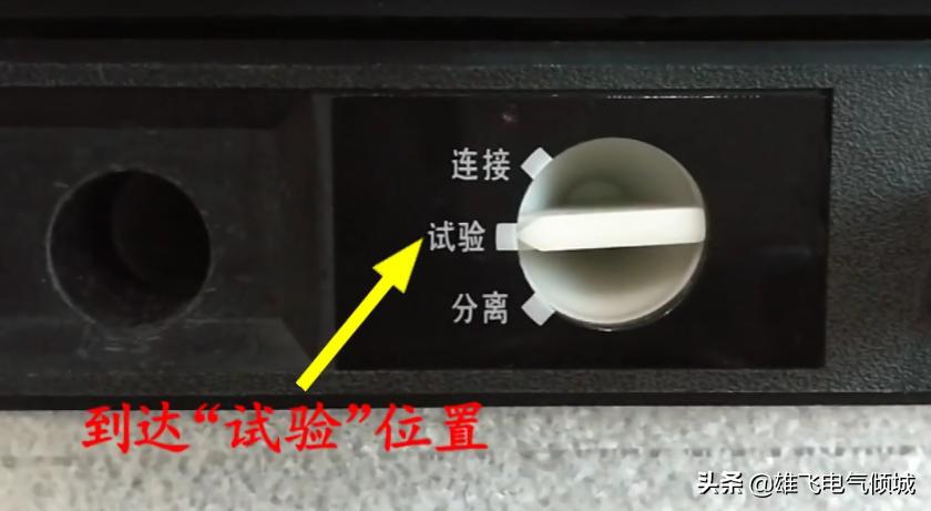 智能断路器知识,智能型万能断路器常见故障及维修