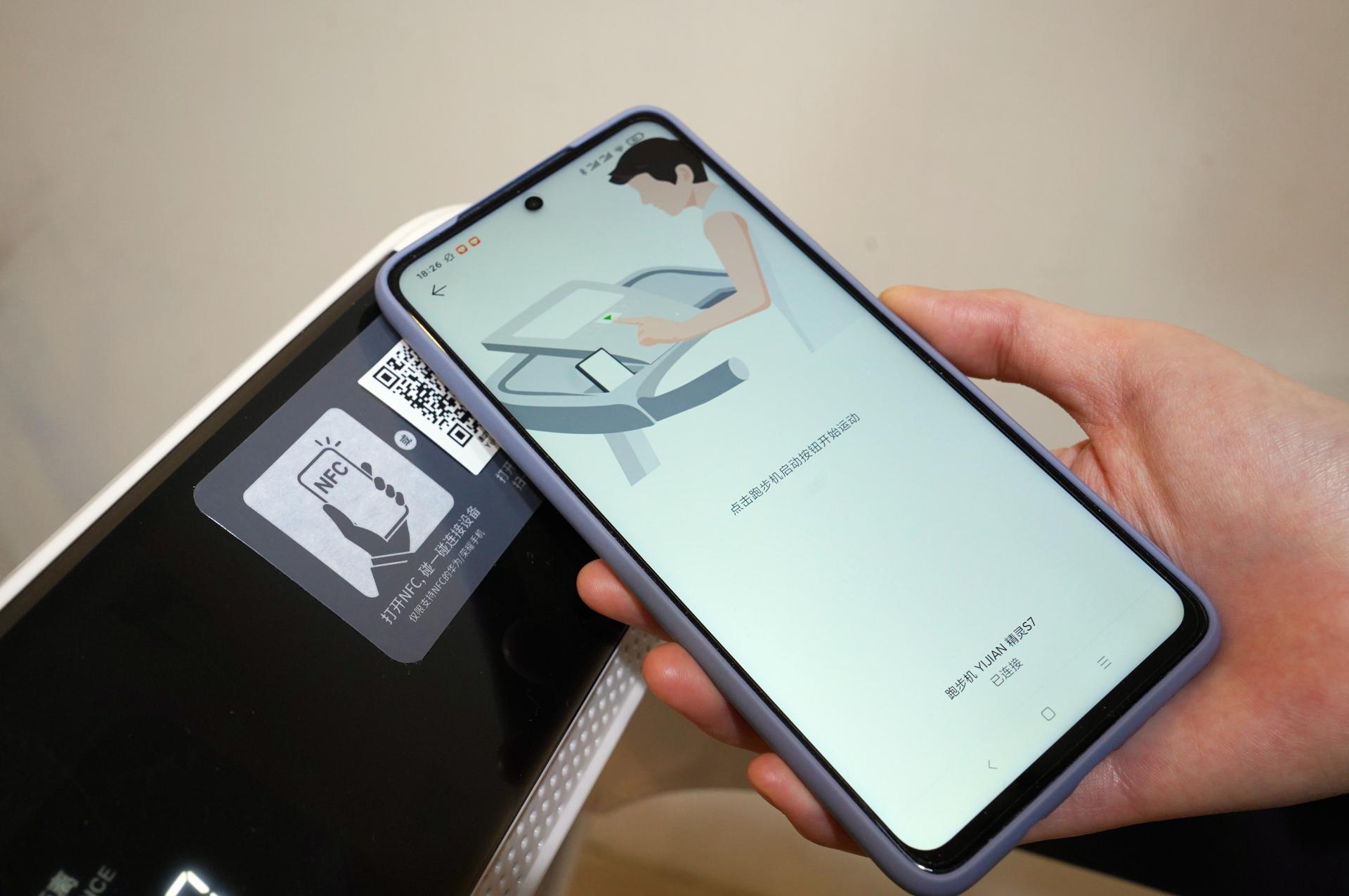 华为智选精灵S7跑步机,华为s7跑步机测评