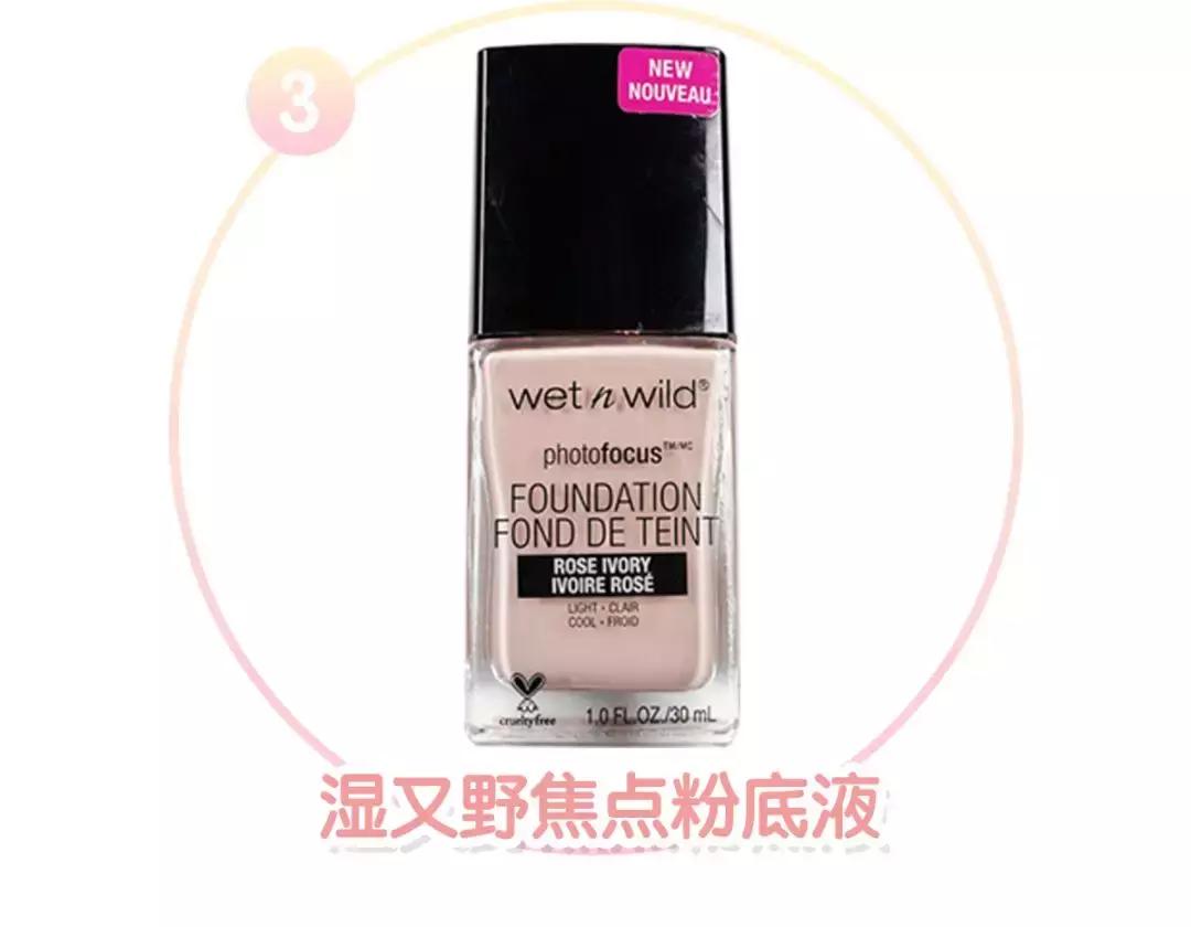 6款夏季必备粉底款款好用不踩雷,夏日持久粉底干油皮推荐