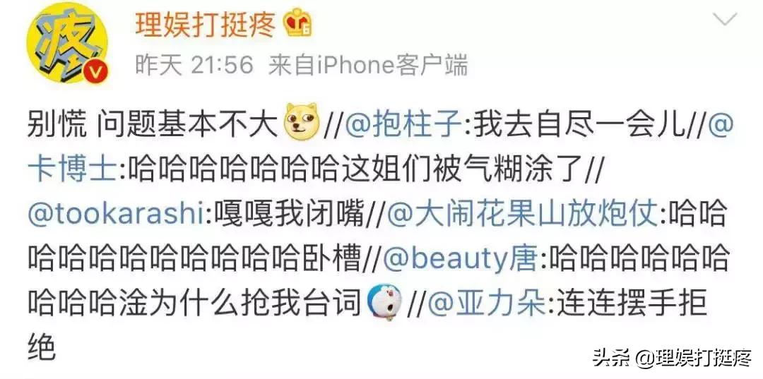 男女明星旅行差异大起底！不看不知道原来我们不一样