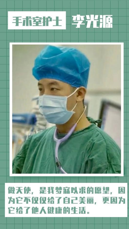 景谷县人民医院外科医生,景谷人民医院男护士