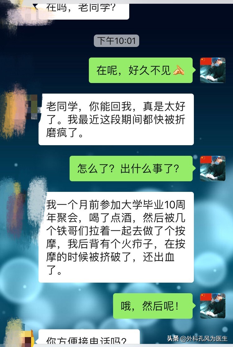 三个症状说明你已经感染艾滋病,有安全措施感染艾滋几率
