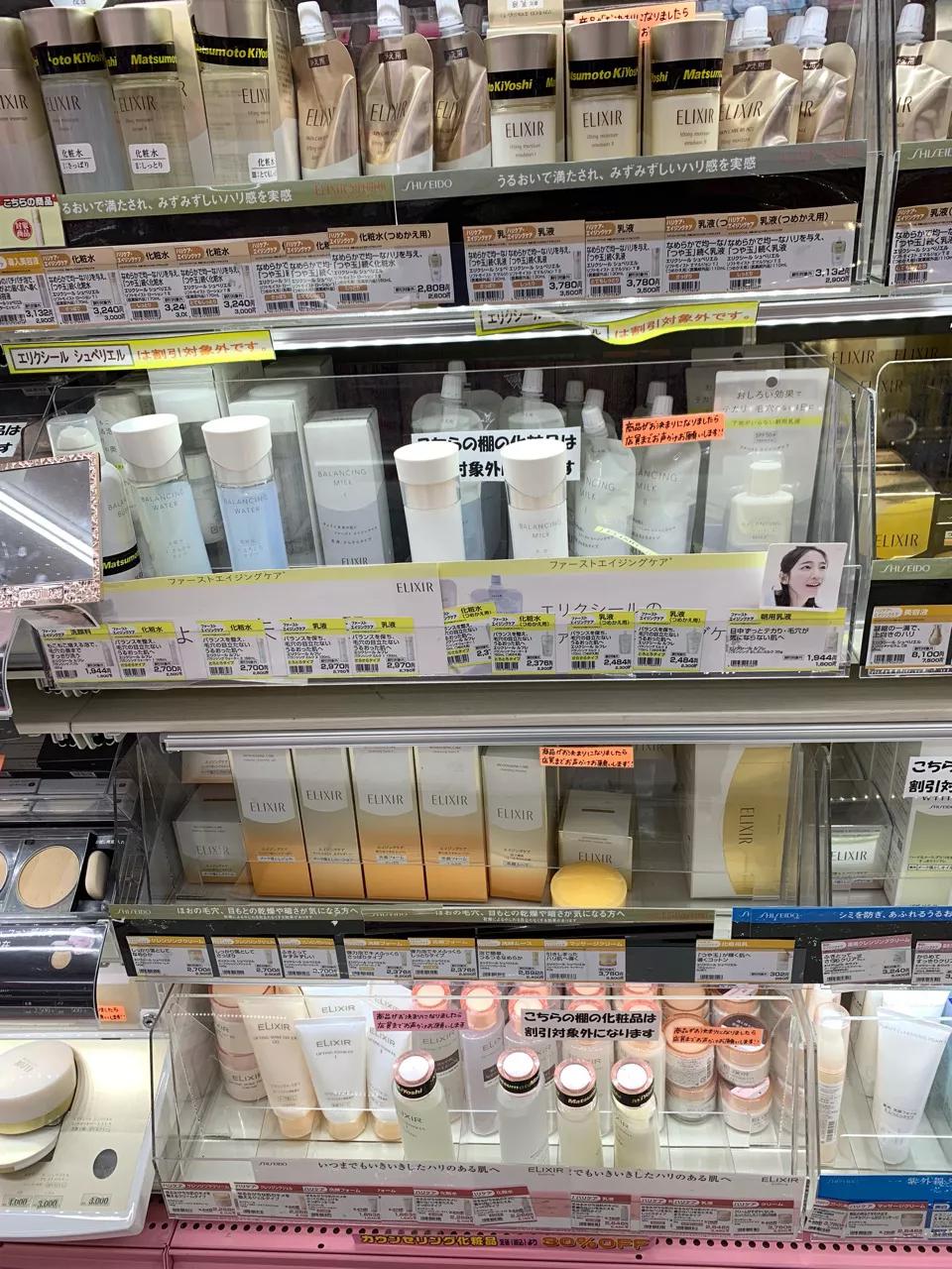 日本大丸百货贵吗,日本大丸专柜价格