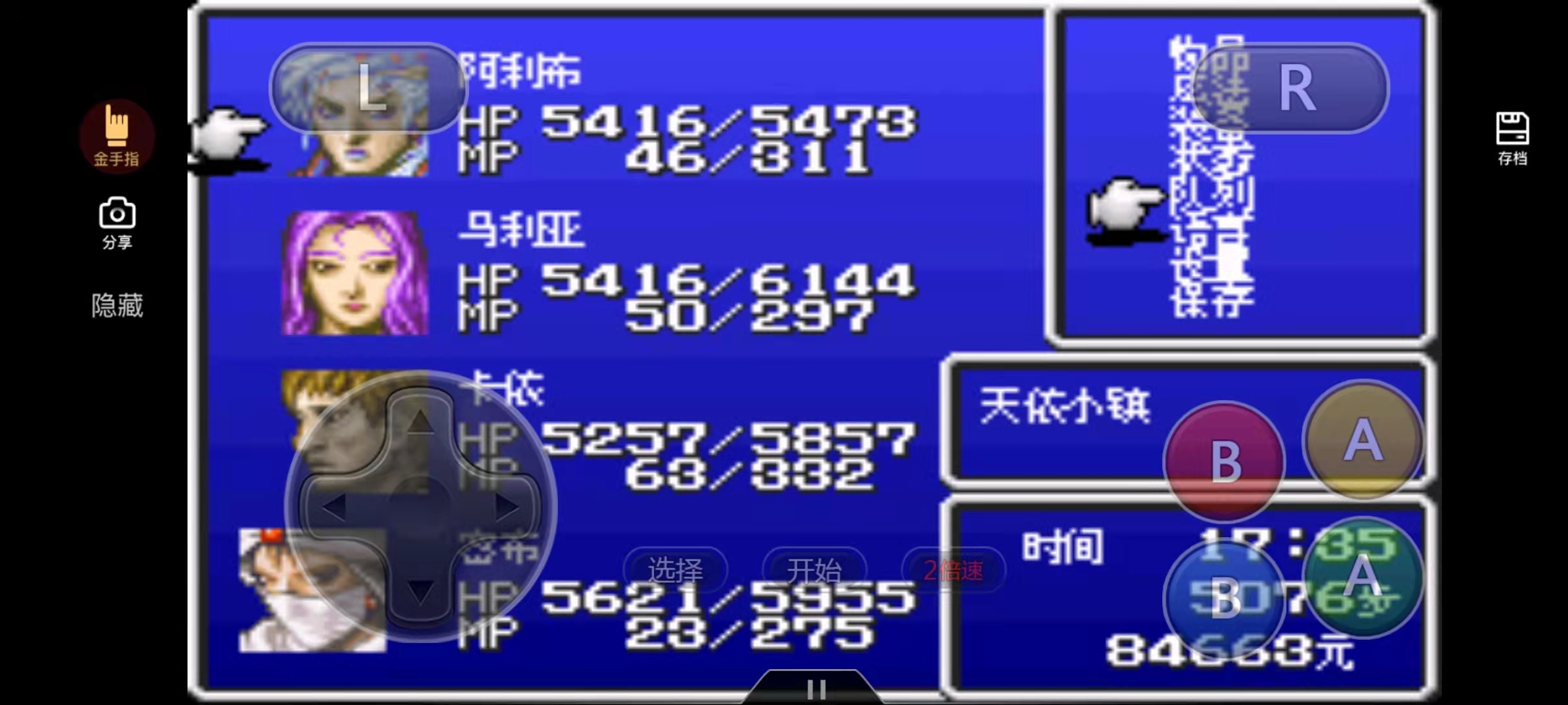 最终幻想2宇宙战将怎么练属性,最终幻想2剧情太空战士