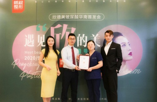 深度解析医美企业,中国医美产业发展趋势