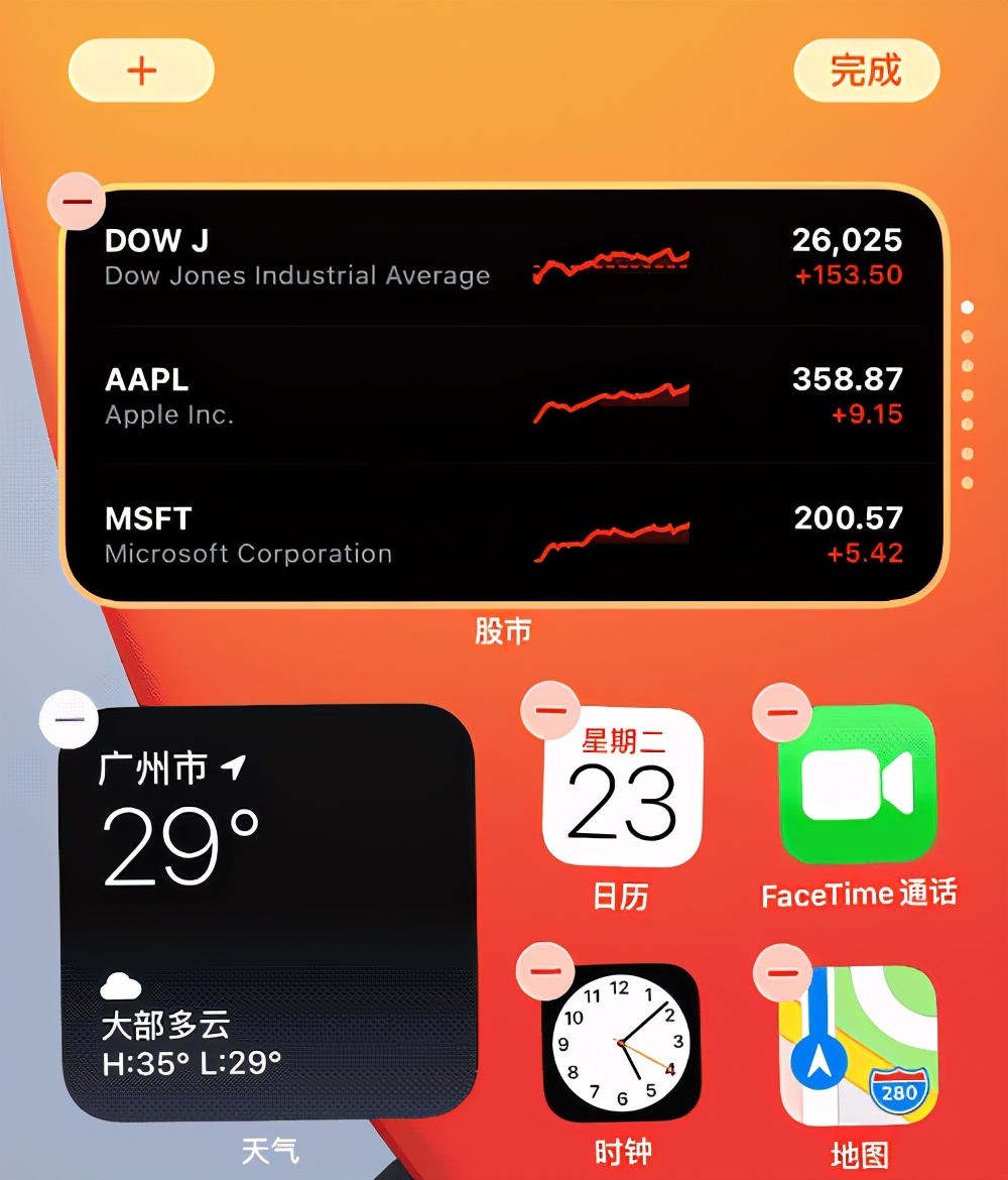 苹果iphone手机使用小技巧,开启这几个功能对苹果手机有帮助
