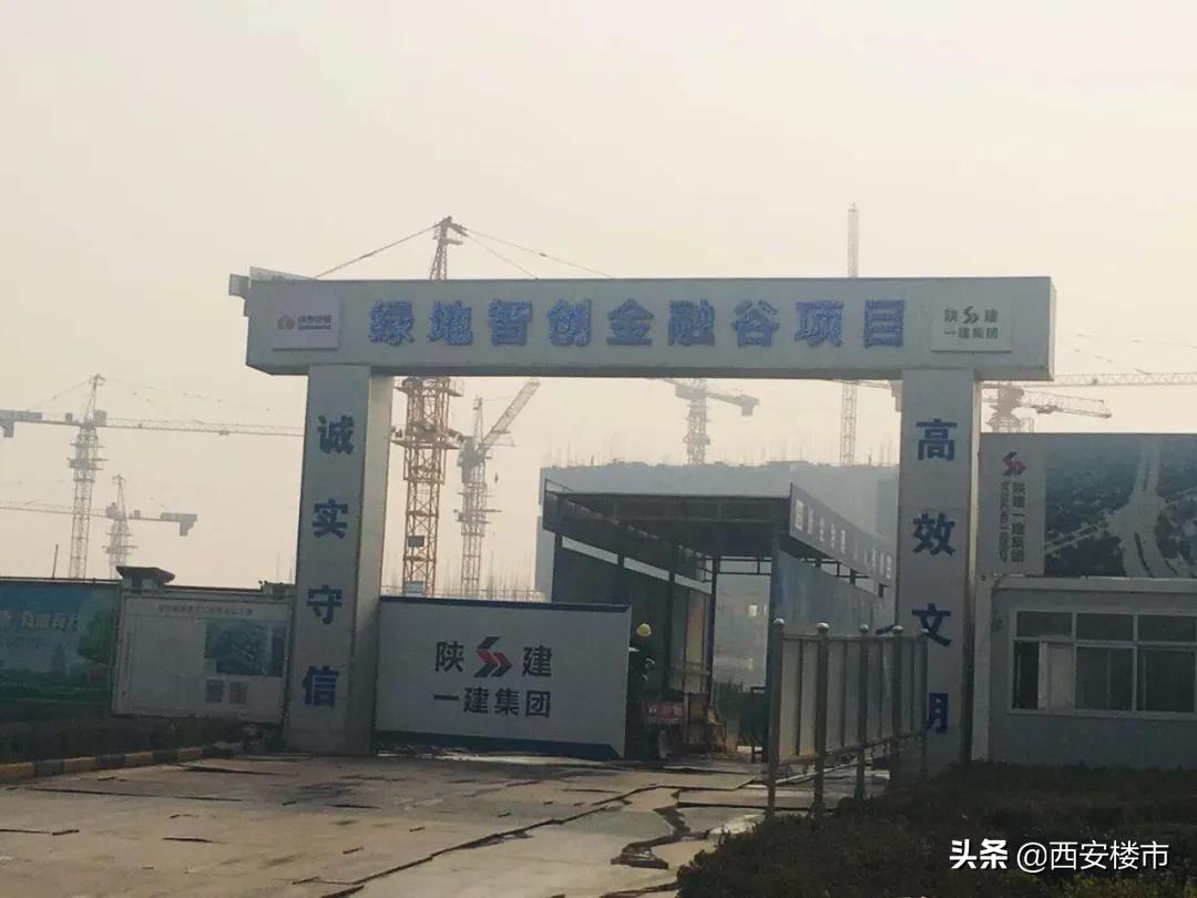 泾河新城绿地智创金融二手房,泾河绿地智创金融城价格