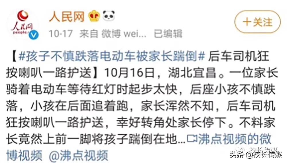 孩子在学校被孤立家长怎么办,孩子在学校被孤立母亲完全不在意