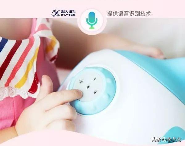 超记牛和倾听者哪个适合小学生,超记牛和倾听者新款