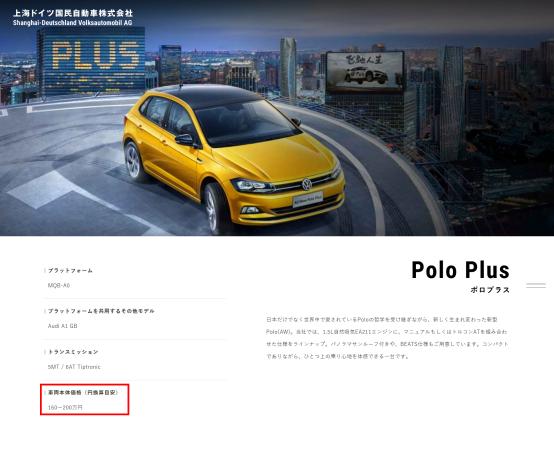 内销转出口再转内销,内销转出口的车