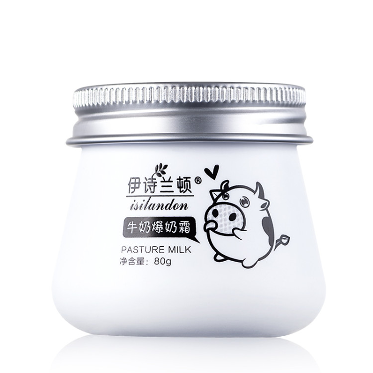 伊诗兰顿牛奶霜,伊诗兰顿牛奶爆珠霜