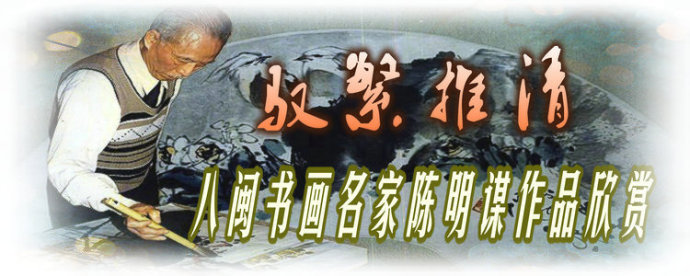 著名书画家徐玉静书画作品欣赏,书画名家作品欣赏水墨山水