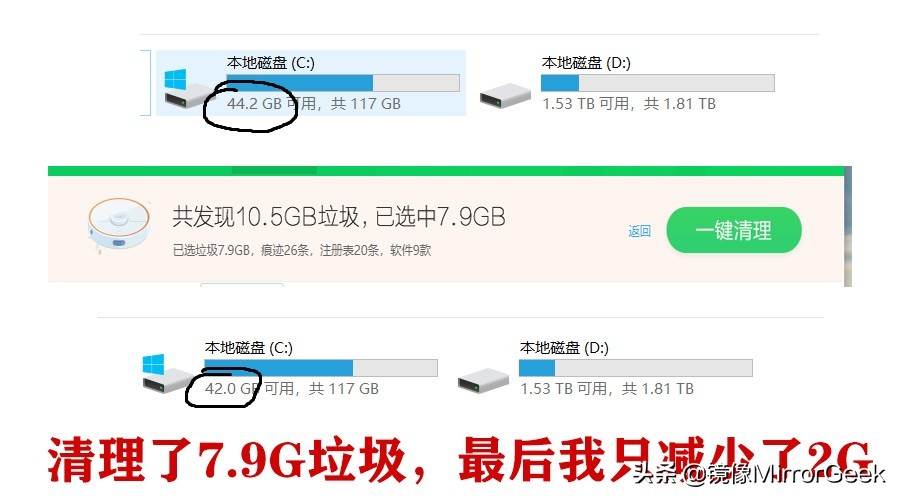 360杀毒软件为什么现在很少人用,为什么不能用360杀毒软件