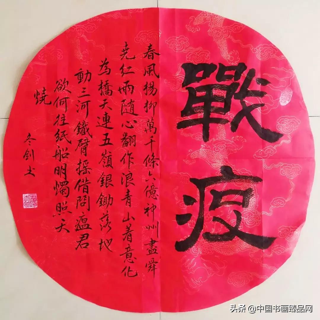 浙江省书法家协会抗疫书法作品展,笔墨传情抗疫主题书法美术展亮相