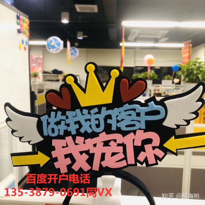 百度开户营销推广,百度推广开户要多少钱