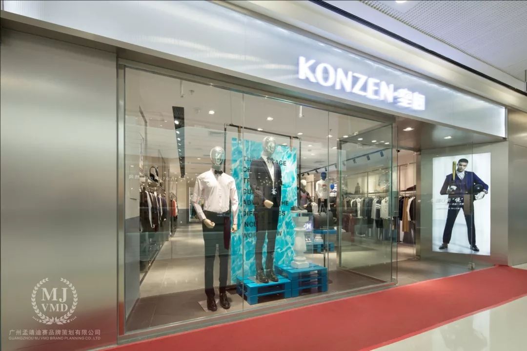 设计感男装店铺设计,konzen男装设计图