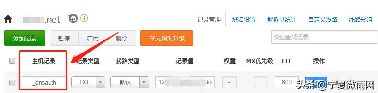 域名cname解析与绑定,域名cname解析过程