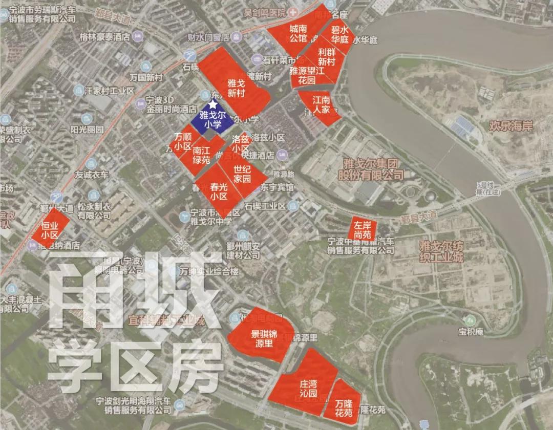 宁波石碶雅戈尔中学招生计划,石碶雅戈尔小学怎么样