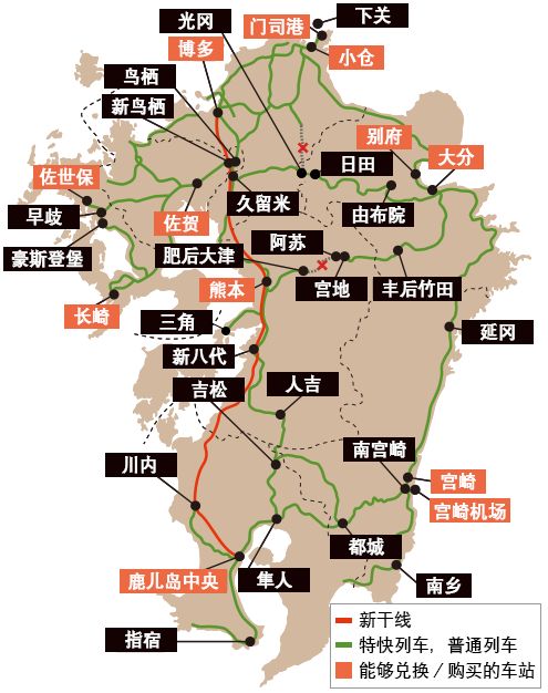 京都奈良铁路周游券,jr西日本周游券